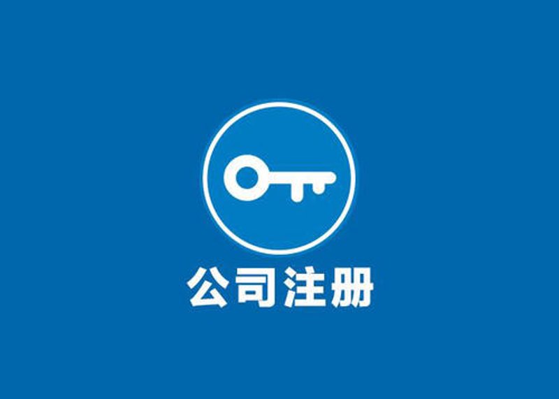 创业孵化机构对比评测:选择适合你的那片沃土